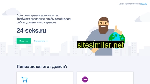 24-seks.ru alternative sites