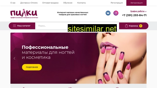 24pilki.ru alternative sites