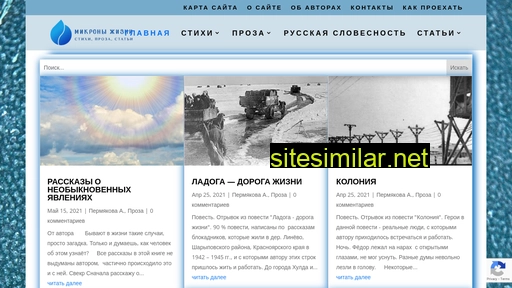 24pisatel.ru alternative sites