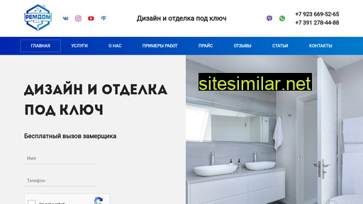 24remdom.ru alternative sites