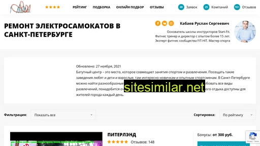 24remont-elektrosamokatov-spb.ru alternative sites