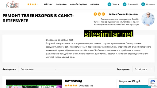 24remont-televizorov-spb.ru alternative sites