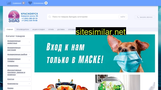 24sibas.ru alternative sites