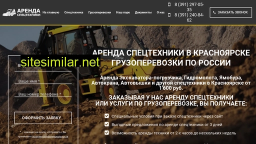 24spectehnica.ru alternative sites