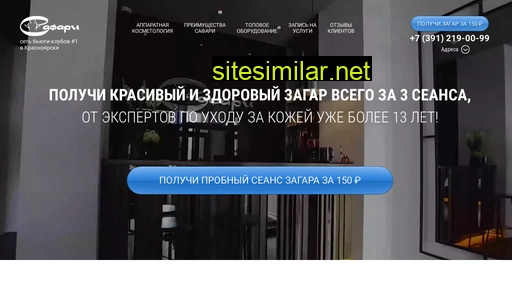 24safari.ru alternative sites