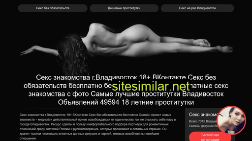 24stok.ru alternative sites
