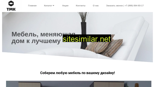 24tmk.ru alternative sites