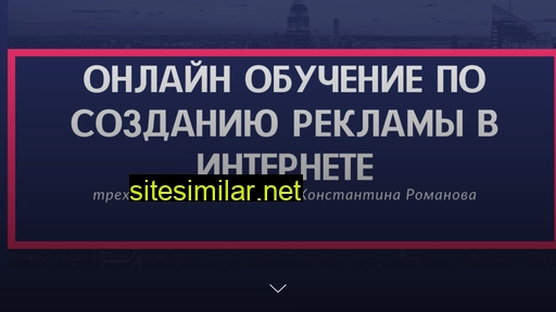 24tourizm.ru alternative sites