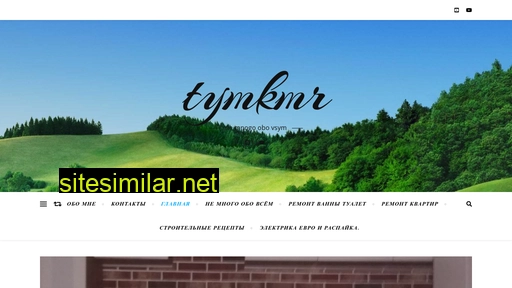 24tymkmr.ru alternative sites
