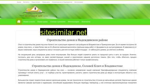 24uss.ru alternative sites