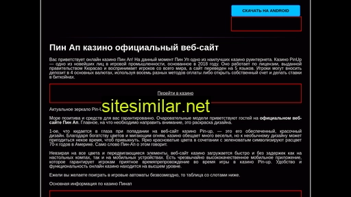 24vulkancasino.ru alternative sites