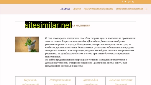 24zdorov.ru alternative sites