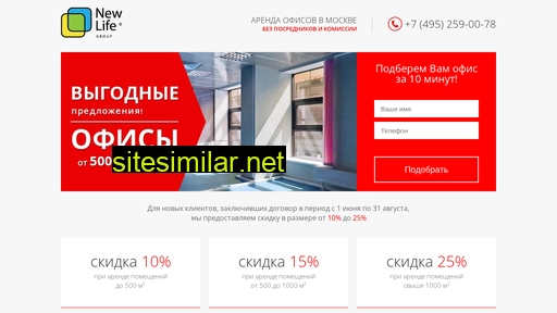 2580000.ru alternative sites