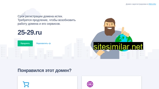 25-29.ru alternative sites