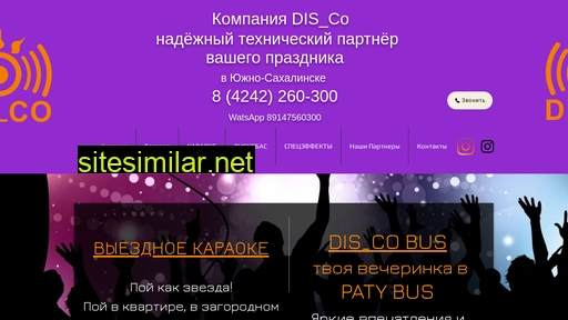 260300.ru alternative sites
