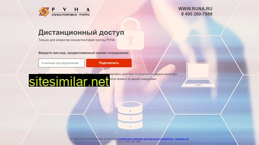 2607888.ru alternative sites