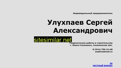 262168.ru alternative sites