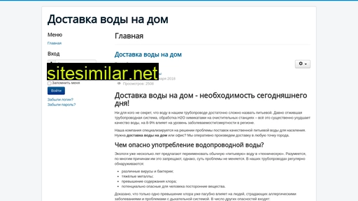 2665707.ru alternative sites