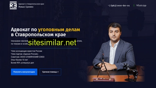26-advokat.ru alternative sites