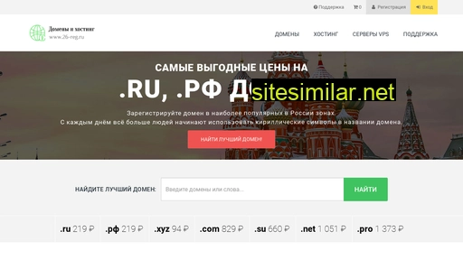 26-reg.ru alternative sites