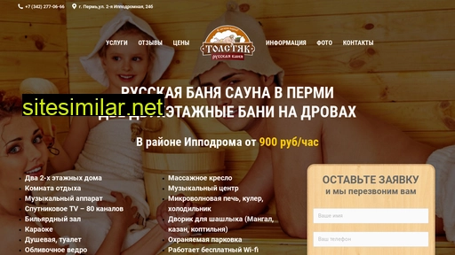2770666.ru alternative sites