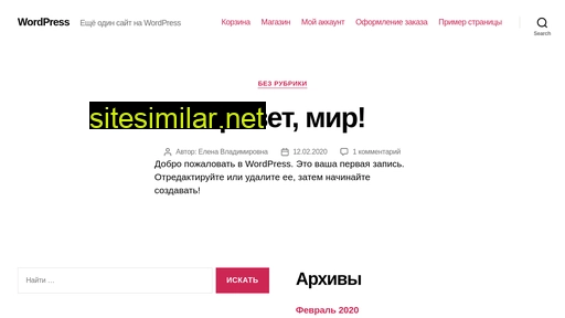 277elenalapina.ru alternative sites