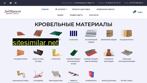2797921.ru alternative sites