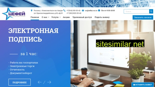 27sbis.ru alternative sites