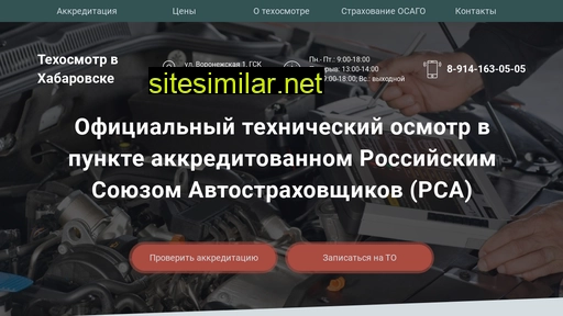 27to.ru alternative sites