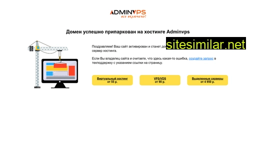 2805.ru alternative sites