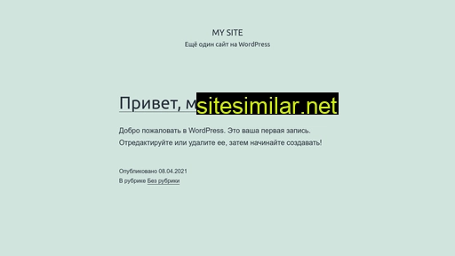 2807.ru alternative sites