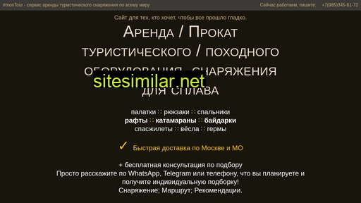 2828.ru alternative sites