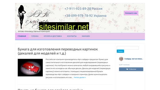 2889.ru alternative sites