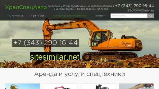 2901644.ru alternative sites
