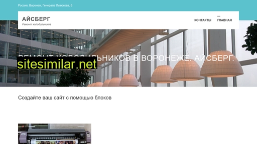 2956060.ru alternative sites