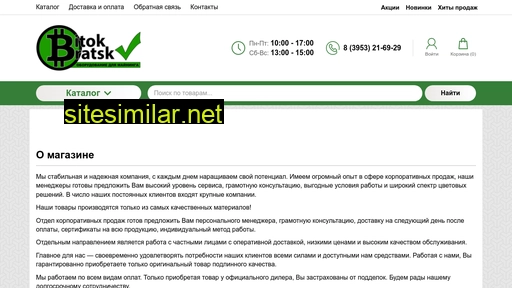 299929.ru alternative sites