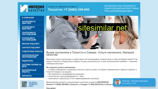 299-000.ru alternative sites