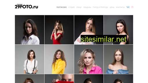 29foto.ru alternative sites