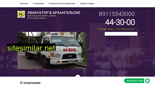 29tc-spas.ru alternative sites