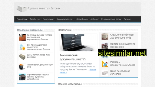 2bloka.ru alternative sites