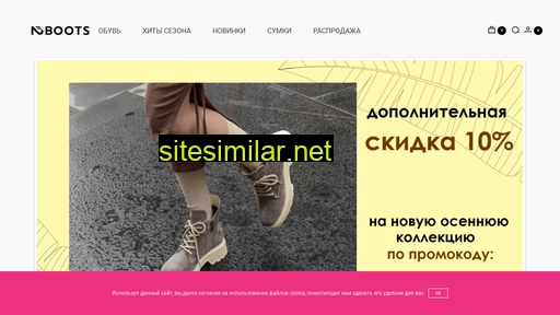 2bootsspb.ru alternative sites