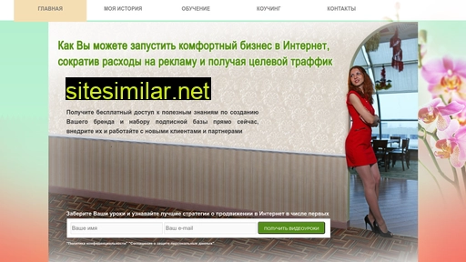 2brilliant.ru alternative sites