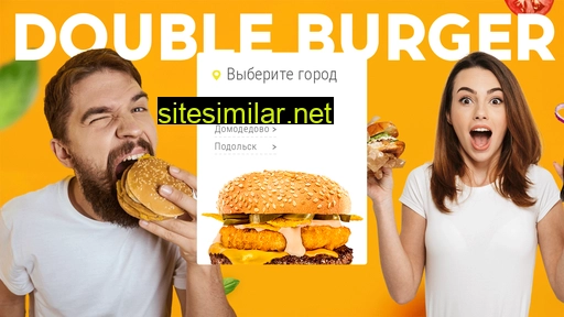 2burger.ru alternative sites