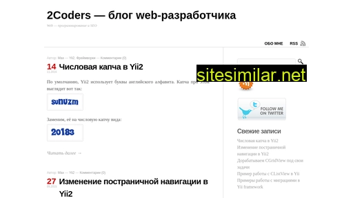 2coders.ru alternative sites