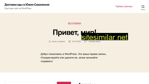 2deli.ru alternative sites
