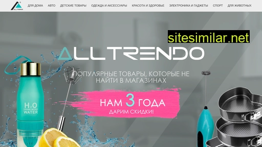 2doivshop.ru alternative sites