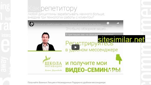 2educate.ru alternative sites