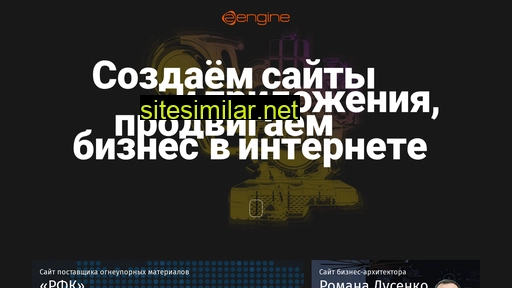 2eng.ru alternative sites