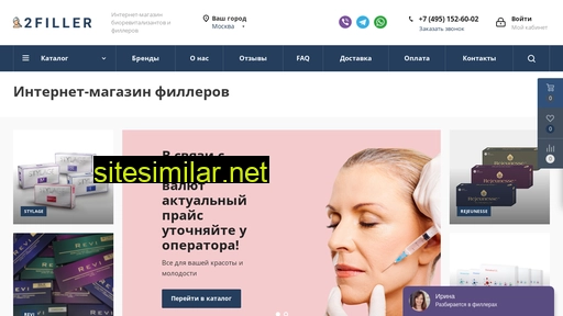 2filler.ru alternative sites
