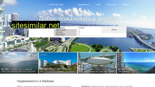 2florida.ru alternative sites